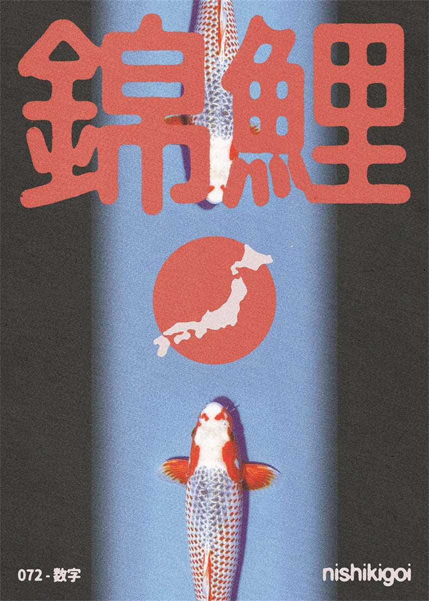 NISHIKIGOI